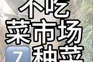 跟队记者：有若日尼奥控场，卡拉格内维尔就别老批阿森纳不成熟了